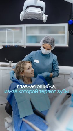 Мы часто откладываем визит к врачу, пока боль не станет невыносимой.