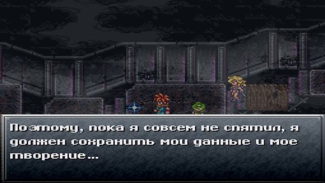 КРЫЛЬЯ ВРЕМЕНИ ► Chrono Trigger [PS1] | Прохождение №9