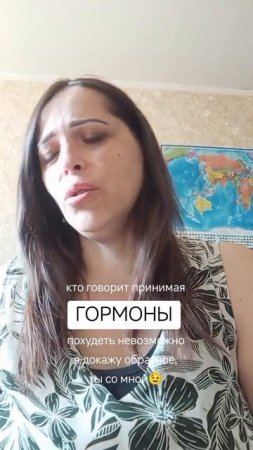 мои гормоны.mp4