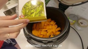 простой и быстрый способ приготовить МАШ и ТЫКВУ