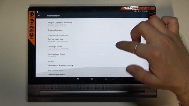 Lenovo Yoga Tab 3 Pro | Как поменять язык системы на Lenovo Yoga Tab 3 Pro смотреть онлайн