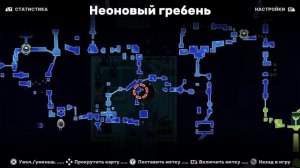 ПРОДОЛЖАЕМ НАВОДИТЬ ПОРЯДОК ➤ Crypt Custodian ➤ Прохождение
