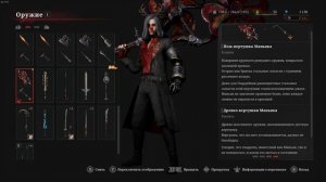 Мини-игры Overture