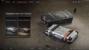 Как ВЫГОДНО купить ДОНАТ в Arena Breakout Infinite из России | Куп