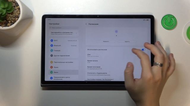LENOVO Tab Plus 11 5 | Как включить и настроить режим не беспоко смотреть онлайн