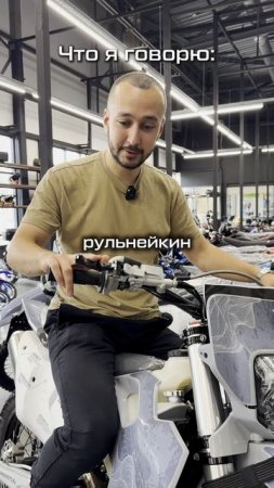 переходи в ТГ: DAREX_MOTO #эндуро #дарексмото #дарекс