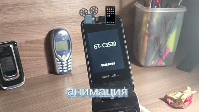 анимации и обзор старых телефонов Nokia, Samsung, LG. смотреть онлайн