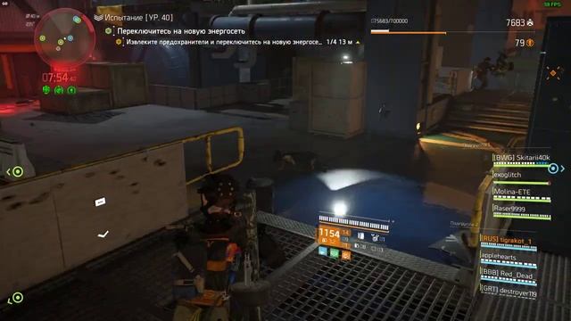 Tom Clancy's The Division 2 Боевик обратный отсчет смотреть онлайн