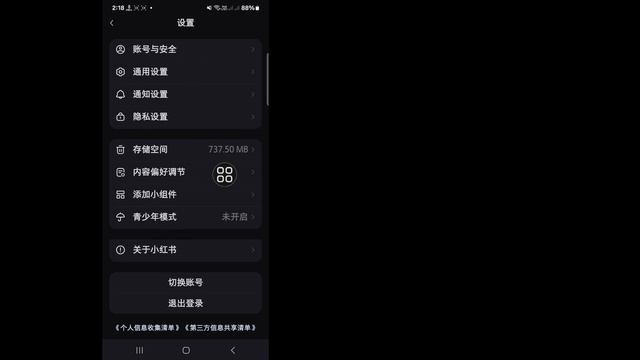 Как изменить язык в приложении RedNote  iPhone и Android RedNote