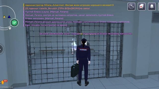 Адвокат2