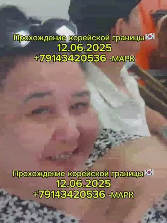 ОТЗЫВЫ / МАРК - ПАРОМ В КОРЕЮ #shorts #паромвкорею #паромкорея #работавкорее #южнаякорея #россия