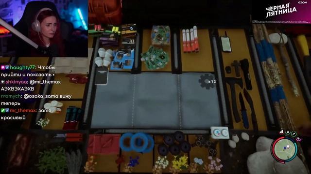 НЕЛЯ РЕЙ ПРОХОДИТ: Sons Of The Forest | 2 смотреть онлайн