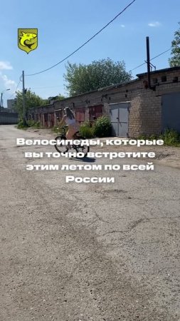 ⚡️Велики, которые скоро будут по всей России
