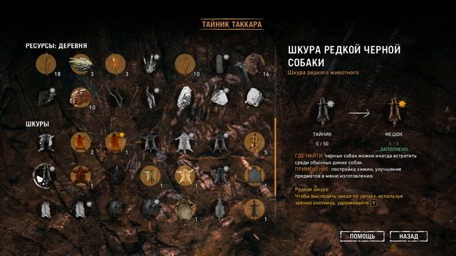 Медведь vs Мамонт! $ Far Cry Primal $ №16 смотреть онлайн