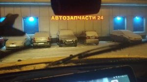 10-е жиклёры омывателя лобового стекла.