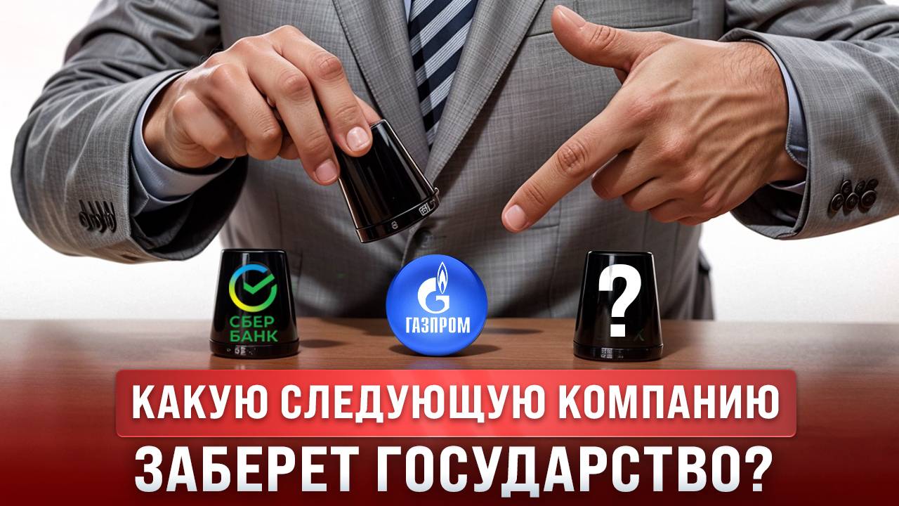 Вот почему нельзя покупать акции!