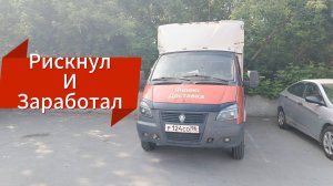 Яндекс Грузовой. ОООЧЕНЬ хороший ЗАКАЗ. Девчачий переезд