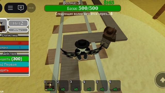 Сыграл в Смертельные рельсы но это товар дефенс / dead rail смотреть онлайн