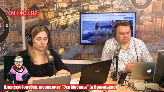 "Эхо Москвы". Экологическая катастрофа в Норильске гла