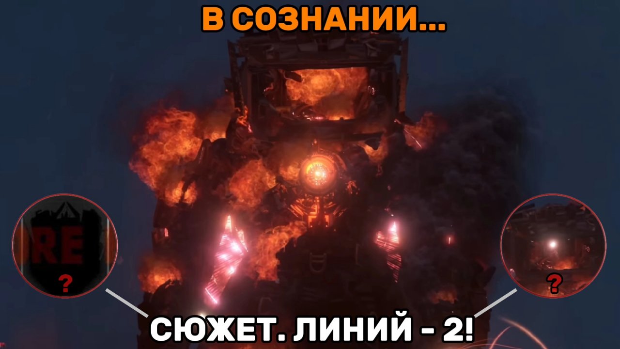 Кто Же Спасет Базу Камераменов?! Анализ 79.1 Серии Skibidi Toilet
