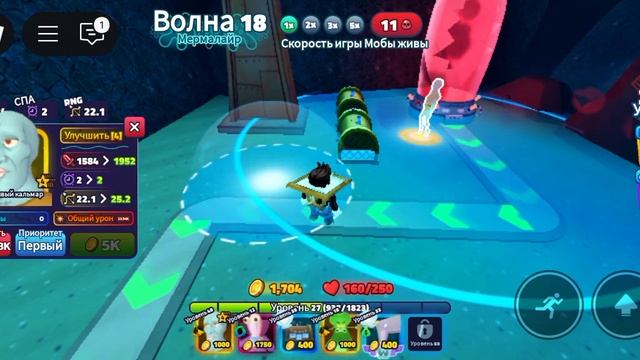 как получить ножницы прода вместе2 смотреть онлайн