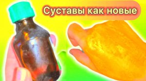 Сделала ЭТО на ночь — и уже 7 лет НЕТ боли в ногах, суставах и спине! Шпоры, подагра, артрит!