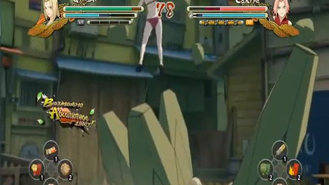 naruto ultimate ninja storm 3 Cunade Купальник vs Sakura Купальник смотреть онлайн