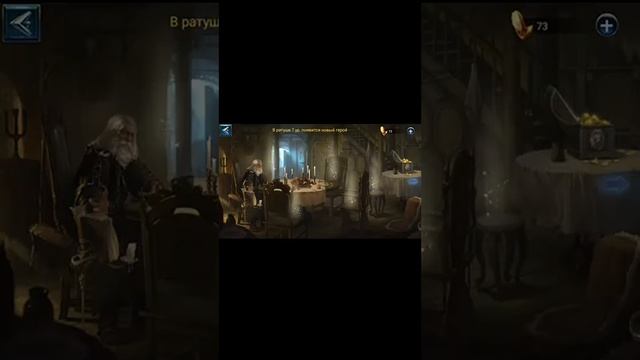 War and Magic 2 Прохождение.