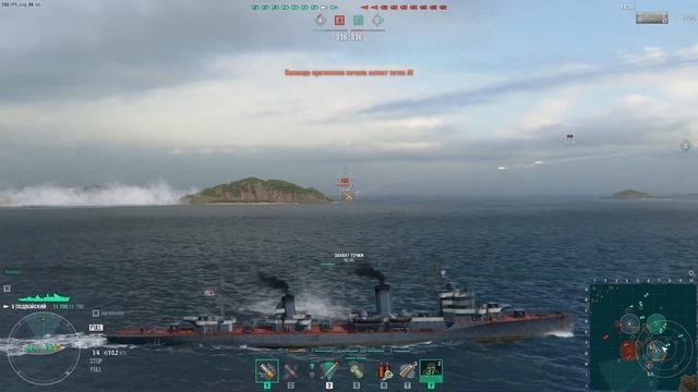 Мир Кораблей смотреть онлайн