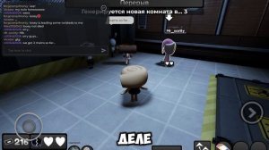 везучий день!