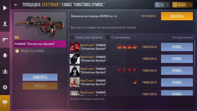 НОВЫЕ ПРОМОКОДЫ В СТАНДОФФ 2 0.31.2 | Бесконечный Промоко? смотреть онлайн