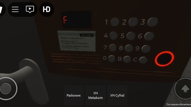 домофон цифрал и грузовой, и пассажирские лифты млз в ? смотреть онлайн