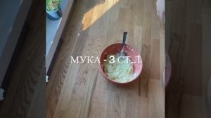 Капустные оладьи 🥞