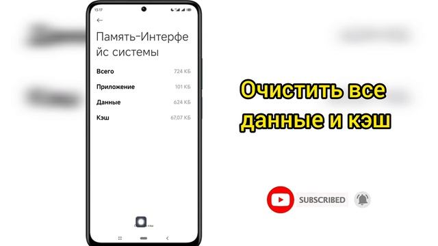 Пользовательский интерфейс системы не реагирует на и? смотреть онлайн