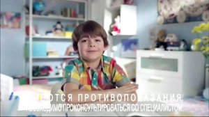 Реклама Тенотен Детский - Ребенок спокоен. Развиватьс?