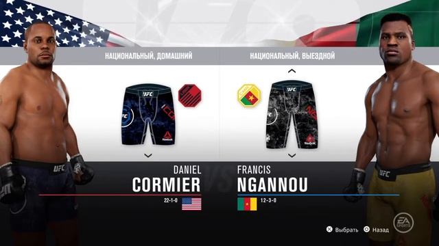 Играю с братом в UFC 3 смотреть онлайн