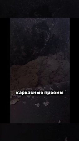 утепление эковатой каркасных перегородок