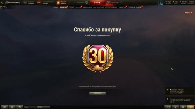 WZ-111-6 | НОВАЯ КОРОБКА ОТ ЛЕСТЫ? ТАНК ЗА 100 ЗОЛОТА (НЕТ) смотреть онлайн