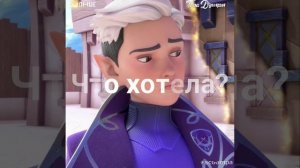 Фанфик: Непонятная любовь 10 серия.