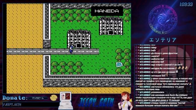 Digital Devil Story: Megami Tensei II [Прохождение на русском] Часть 2 смотреть онлайн