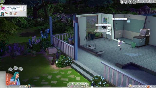 Работа уничтожила игру Симс 4 - NOT SO BERRY- Sims4