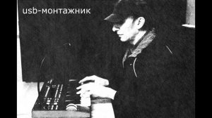 Белый