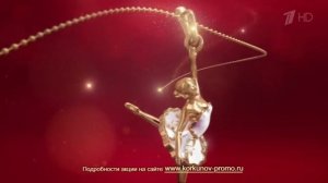Реклама Коркунов - Новогодняя Акция 2016