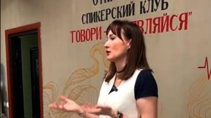 ОТЗЫВ МАРГАРИТАс тусовки Спикеров Новосибирска агентства YUP MEDIA