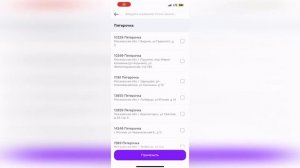 «Моя смена» 2.0: подработка перезагружена! Полный обзор