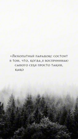 Роджерс