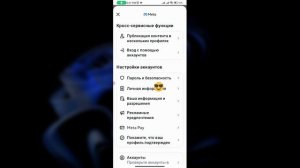 Как Деактивировать Аккаунт Facebook в 2025 году