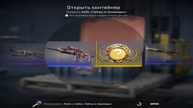 Эмиральд Нож бабочка смотреть онлайн