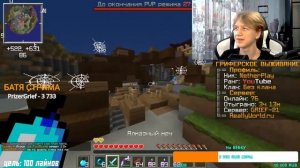 КАК СЛИТЬ НЕЗЕР ПЛЕЯ ЗА 2 МИНУТЫ