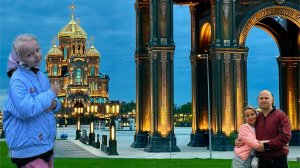 Главный храм Вооружённых Сил России